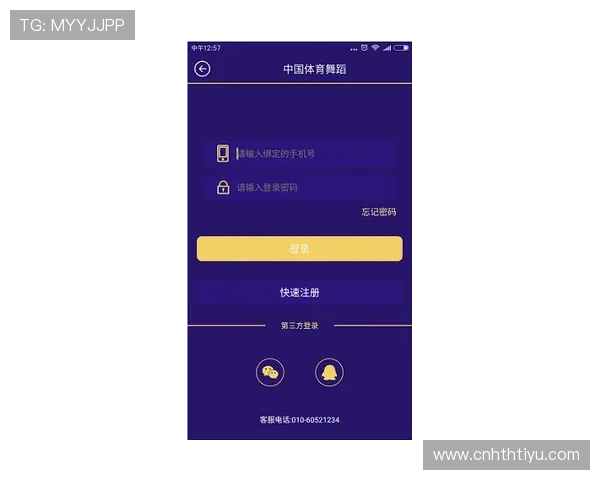 华体会体育app登录流程优化建议,提升用户登录体验的方法详解 华体会体育app登录流程优化建议,提升用户登录体验的方法详解