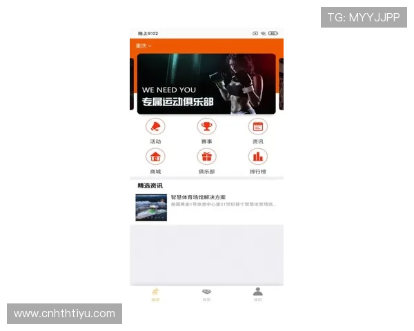 华体会体育官网app投注指南：如何进行有效的体育赛事投注