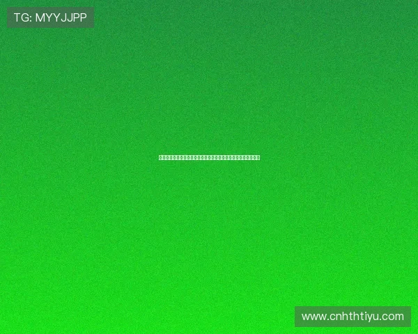 华体会体育平台:客户服务体系建设与用户反馈机制优化策略分析