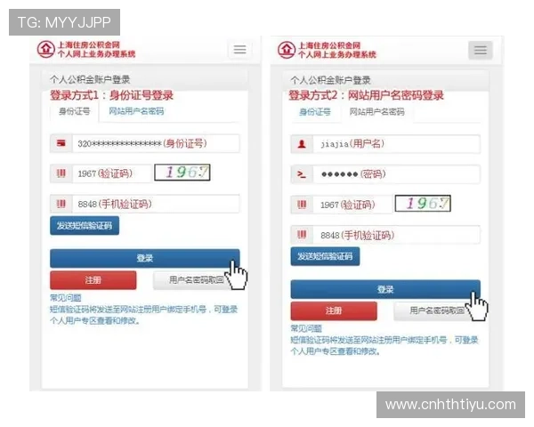 华体会在线登入：多设备同步登录方法详解