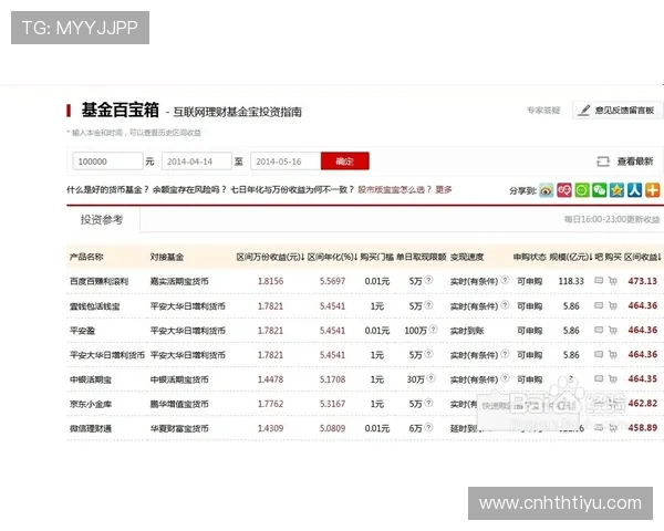 华体会平台网址访问教程，详细步骤指导让你轻松登录享受优质服务