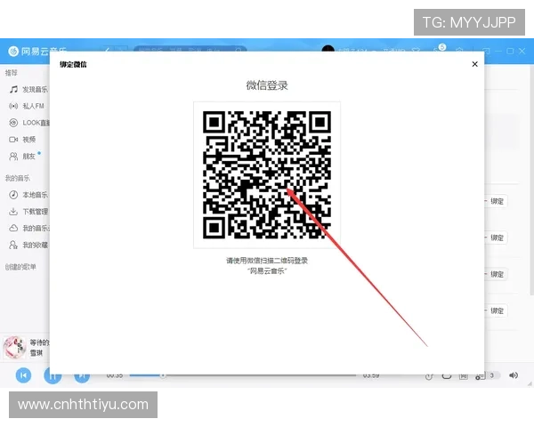 华体会手机登录安全策略分析保障账户信息安全的全面指南