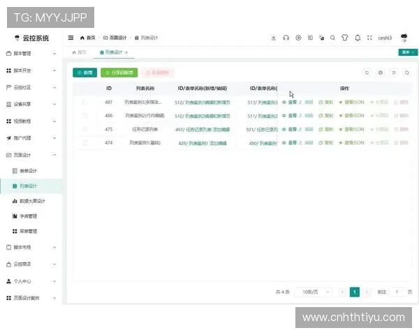 华体会登入口支持多设备多终端同步操作，满足不同用户的多样化登录需求