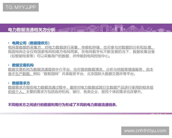 华体会pintu masuk:确保账号安全的登录流程指南与平台安全措施介绍 华体会pintu masuk:确保账号安全的登录流程指南与平台安全措施介绍