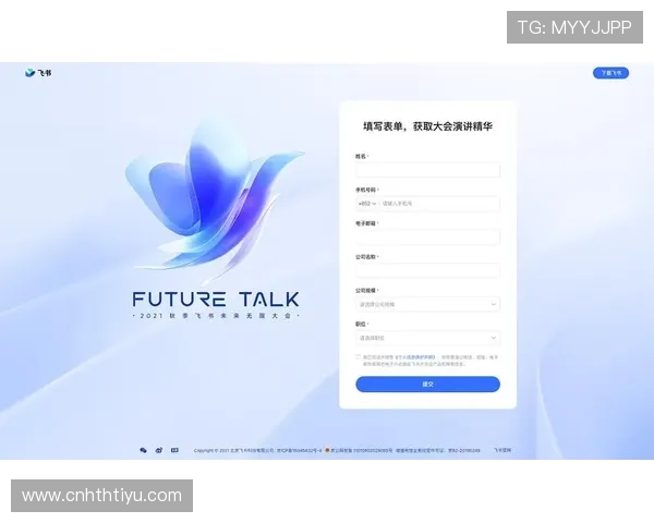 华体会体育在线登录页面优化升级带来更流畅的用户体验提升登录效率
