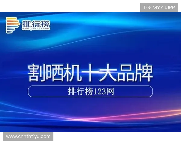华体汇体育app登录入口官方推荐，提供最新版本下载与登录入口导航确保无障碍使用