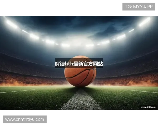 探索华体会hth平台的多样化游戏选择，满足不同玩家的需求