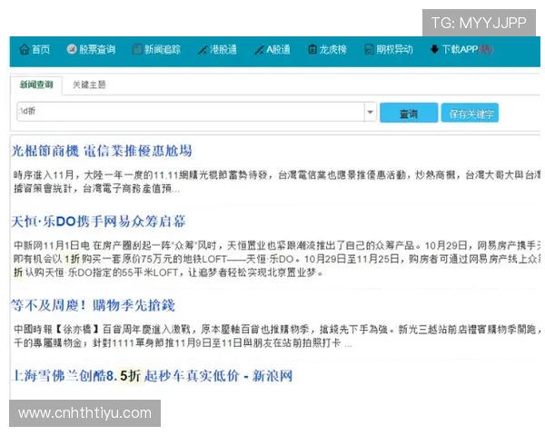 安博·体育网站官网版官方入口用户评价与反馈，真实体验分享帮助你更好选择观看平台
