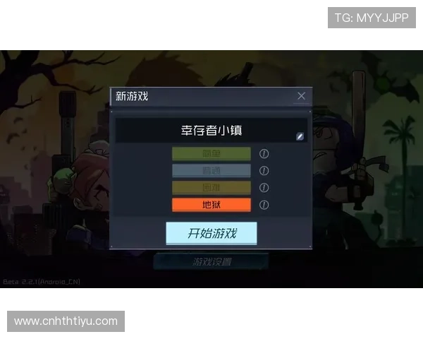 华体hui全面解析:最新游戏资讯与玩法攻略全方位推荐 华体hui全面解析:最新游戏资讯与玩法攻略全方位推荐