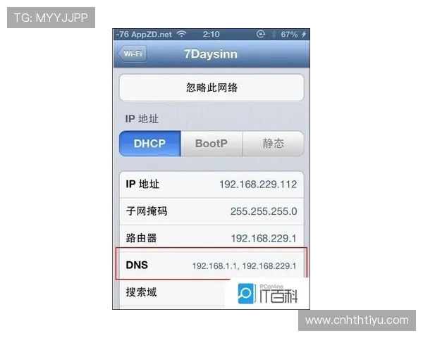 华体会app登录入口快速访问方法详解让你秒开游戏体验极致乐趣