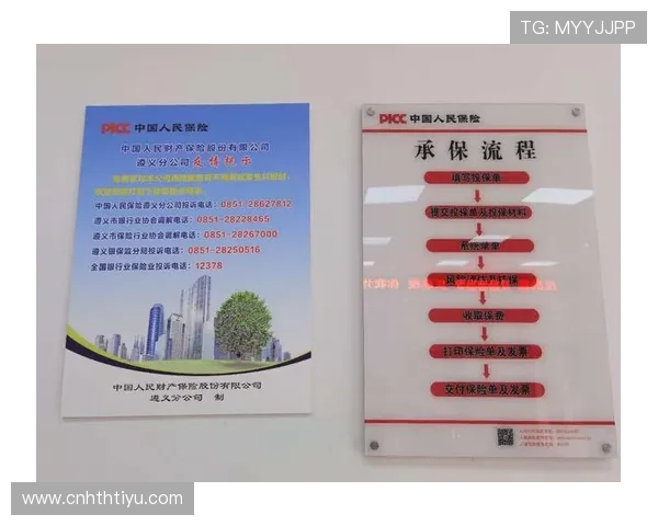 华体会手机官网客户服务体系完善，快速响应用户咨询与投诉，保障用户权益和使用体验