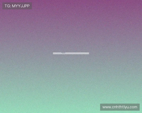 使用皇冠新体育app实时跟踪世界杯比赛直播与精彩集锦不容错过 使用皇冠新体育app实时跟踪世界杯比赛直播与精彩集锦不容错过