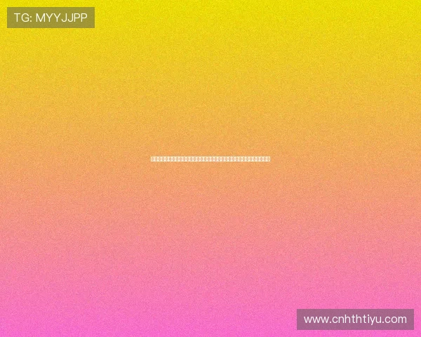 华体会体育手机官方地址提供高清直播和专业解说,尽享世界杯精彩赛事体验